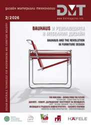 НОВИЯТ БРОЙ