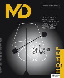 НОВИЯТ БРОЙ