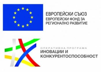 БИСМАР ООД С ДОГОВОР ЗА БЕЗВЪЗМЕЗДНА ФИНАНСОВА ПОМОЩ