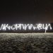 РАБОТИЛНИЦА 2020: РЕАЛЕН ФОРМАТ В УСЛОВИЯ НА ПАНДЕМИЯ