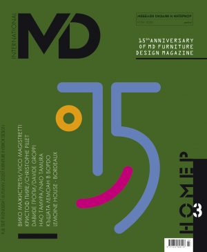 СПИСАНИЕ MD ПРАЗНУВА 15-ТИ РОЖДЕН ДЕН