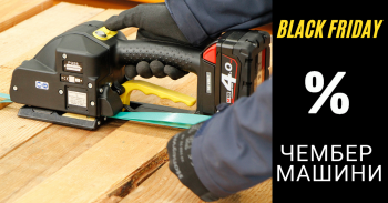 РАБОТИТЕ ПО-УМНО И БЕЗОПАСНО ОТВСЯКОГА С НОВАТА S СЕРИЯ ЧЕМБЕР ИНСТРУМЕНТ НА FROMM