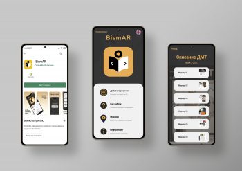 НОВО! ДОБАВЕНА РЕАЛНОСТ В СПИСАНИЕ ДМТ и МD!