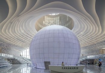 МОДЕРНИТЕ БИБЛИОТЕКИ И ДИГИТАЛНИЯТ СВЯТ