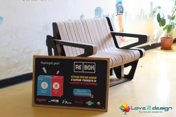 пейка от Love2Design подарък награ в конкурс ReBox