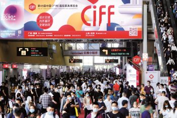 CIFF SHANGHAI 2021 ОТНОВО СЕ ОТЛАГА