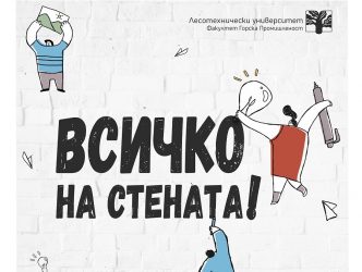 Дизайн-проект