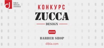 МЛАДИ ТАЛАНТИ ДО 25-ГОДИШНА ВЪЗРАСТ В DIBLA DESIGN AWARDS 2021