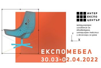ИЗЛОЖЕНИЕТО „СВЕТЪТ НА МЕБЕЛИТЕ“ СЕ ТРАНСФОРМИРА В „ЕКСПОМЕБЕЛ“