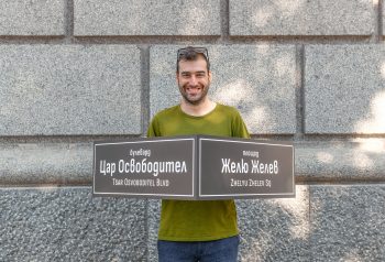 ФИЛИП БОЯДЖИЕВ