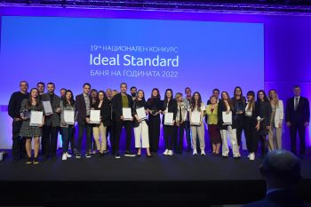 ПРИКЛЮЧИ НАЦИОНАЛНИЯТ КОНКУРС „БАНЯ НА ГОДИНАТА“ 2022