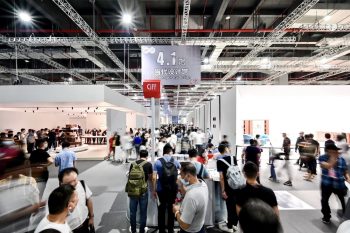 CIFF SHANGHAI – 5 ДО 8 СЕПТЕМВРИ 2023