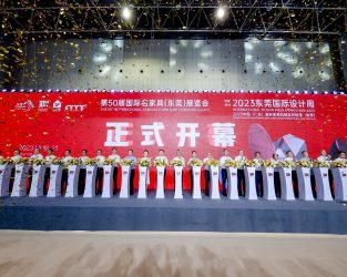 СВЕТОВНАТА МЕБЕЛНА ИНДУСТРИЯ СЕ СРЕЩНА В ДОНГУАН, КИТАЙ