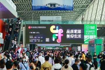 CIFF GUANGZHOU 2024: КЛЮЧОВО СЪБИТИЕ ЗА УЧАСТНИЦИТЕ В СВЕТОВНАТА МЕБЕЛНА ИНДУСТРИЯ
