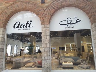 МЕБЕЛНИЯТ ПАЗАР В ОБЕДИНЕНИТЕ АРАБСКИ ЕМИРСТВА