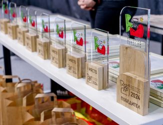 29 НАГРАДИ ЗА ПРОФЕСИОНАЛИСТИ И УЧАЩИ В КОНКУРСА „БЪЛГАРСКА МЕБЕЛ НА ГОДИНАТА“