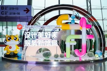 CIFF GUANGZHOU 2024: РЕКОРДНА ПОСЕЩАЕМОСТ И ОГРОМЕН ТЛАСЪК ЗА МЕЖДУНАРОДНИЯ ПАЗАР НА МЕБЕЛИ