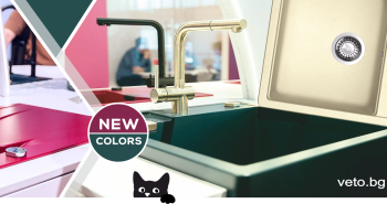 НОВИТЕ ЦВЕТОВЕ НА ГРАНИТНИ МИВКИ SCHOCK – СВЕЖЕСТ В ИНТЕРИОРА НА КУХНЯТА