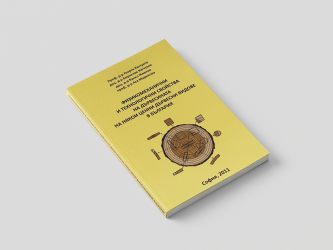 Свойства на някои дървесни видове в България