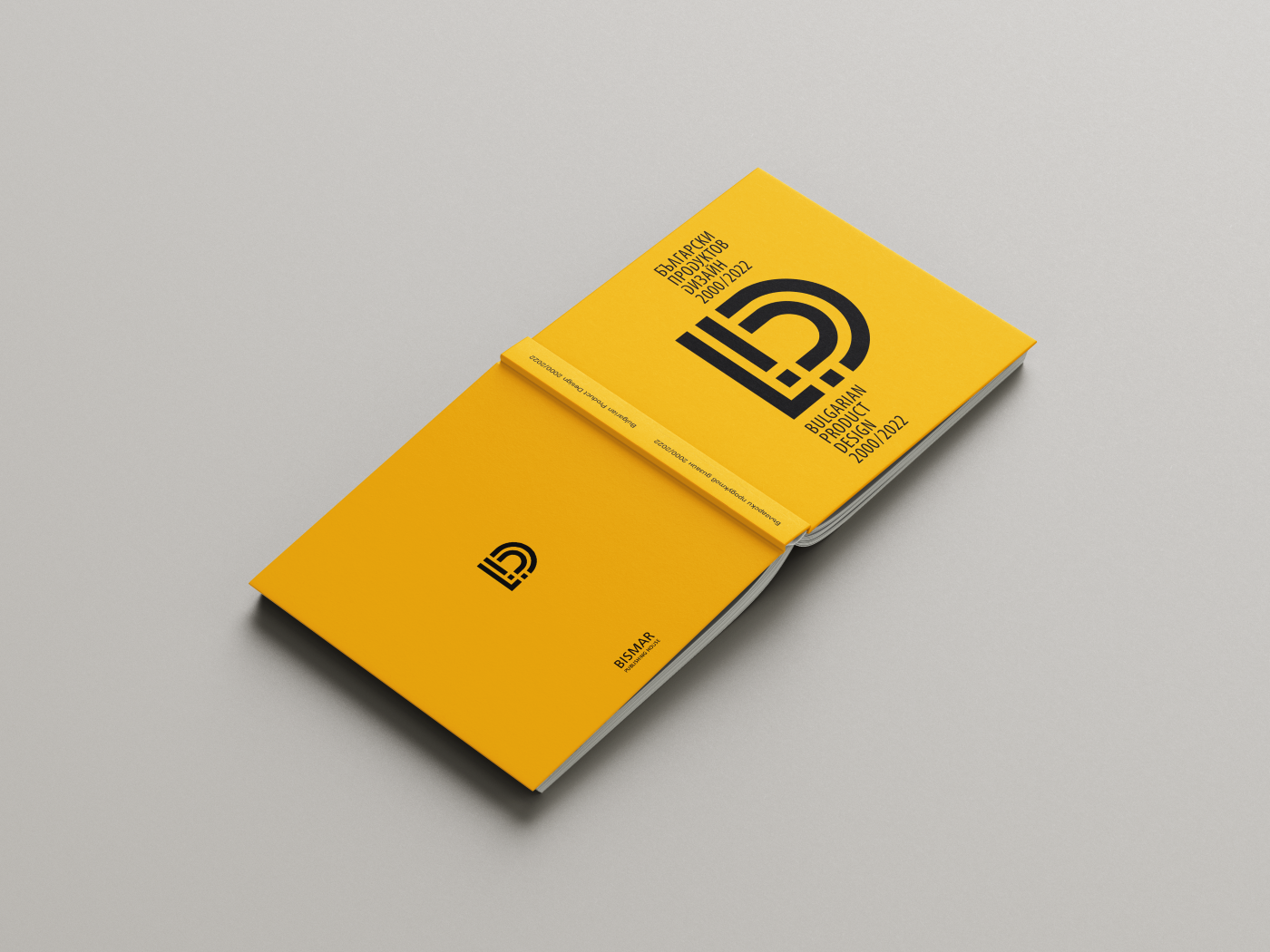 Български продуктов дизайн 2000/2022 - Image 2