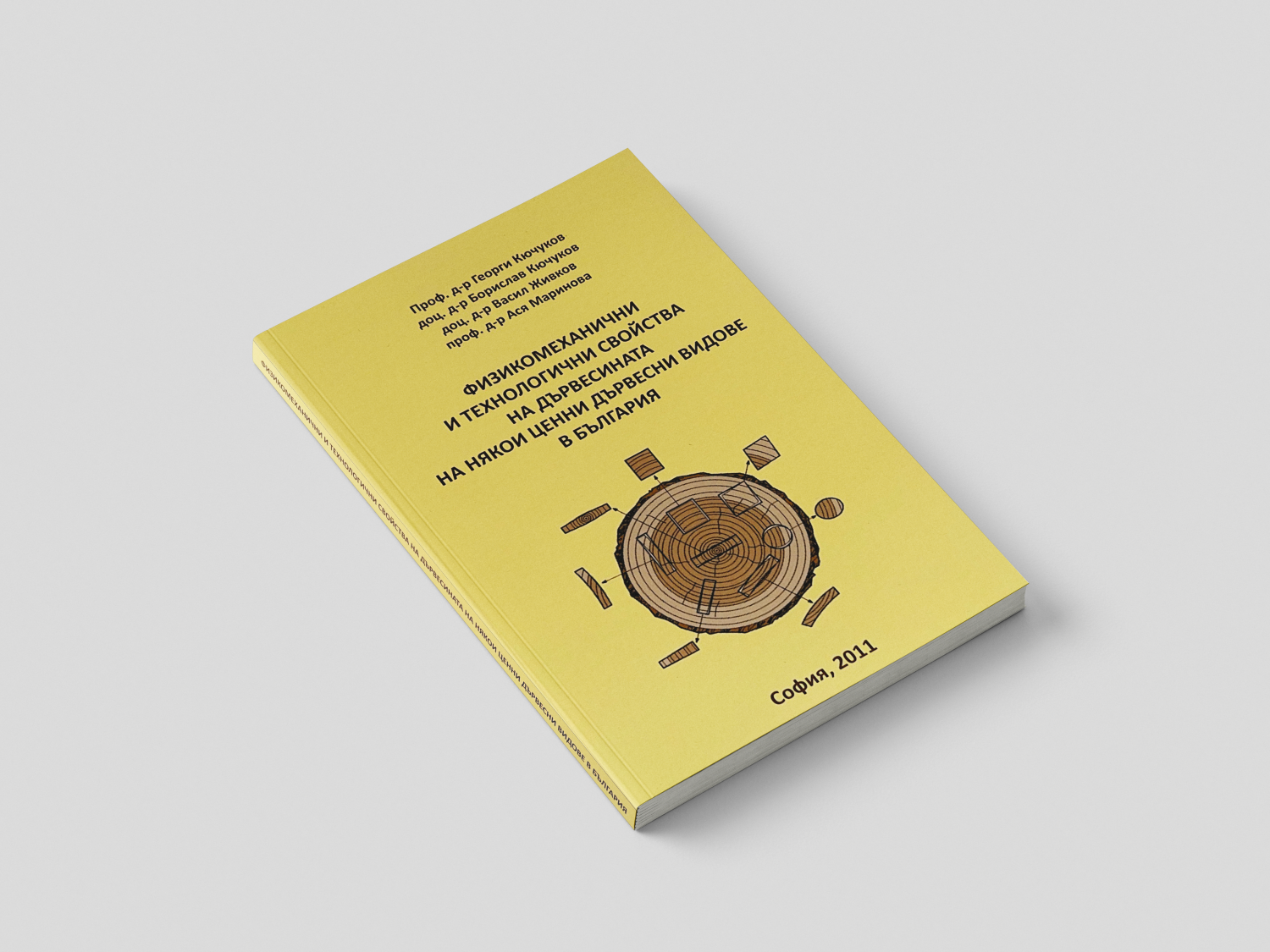 Свойства на някои дървесни видове в България