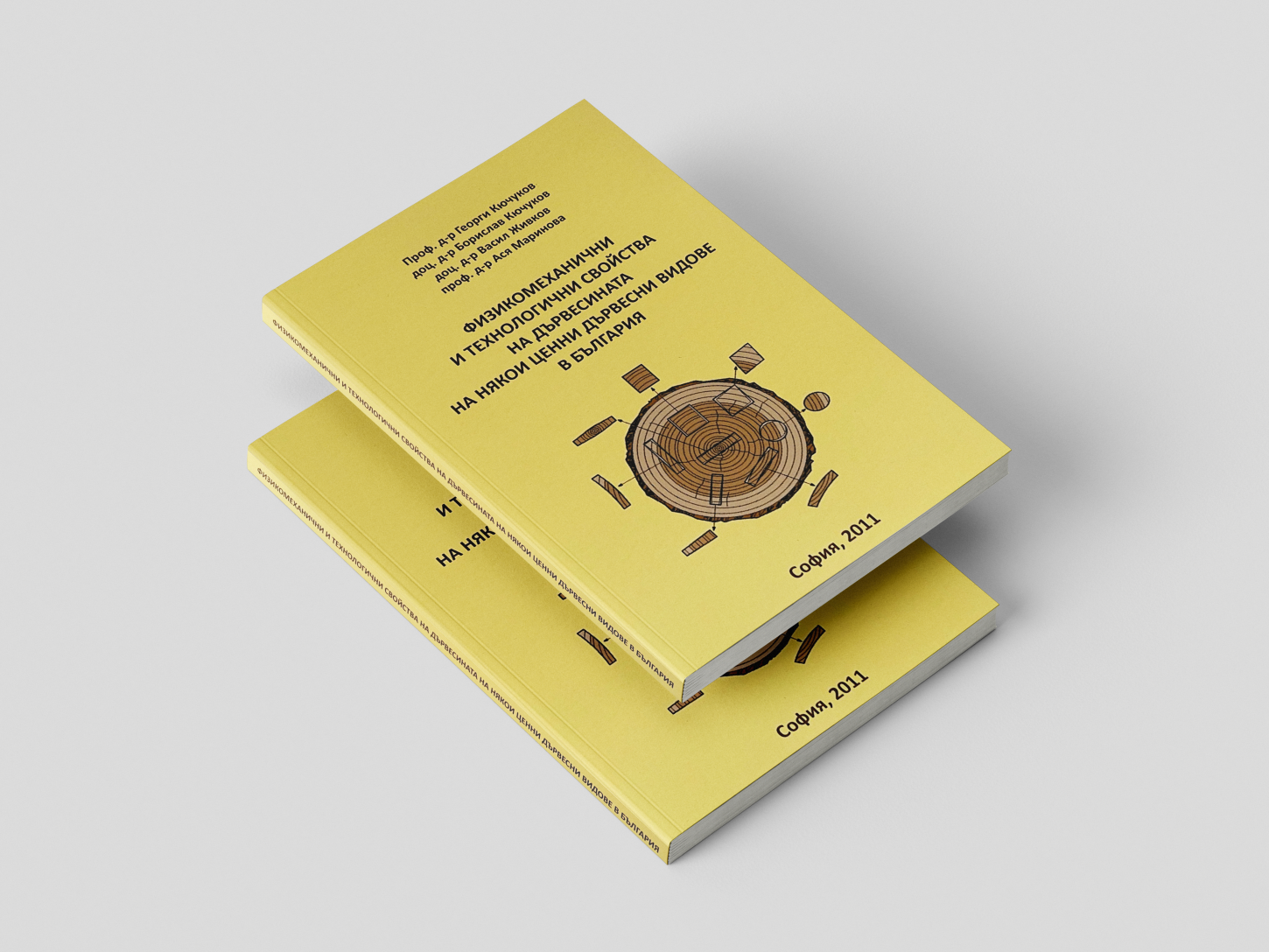 Свойства на някои дървесни видове в България - Image 2