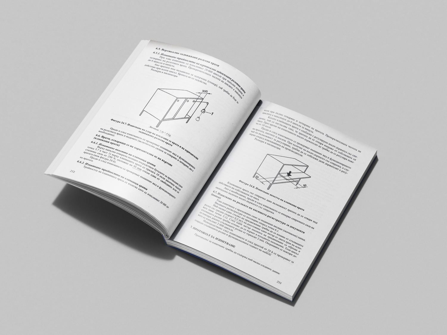 Изисквания към мебелите и изделията от дървесни материали - Image 3