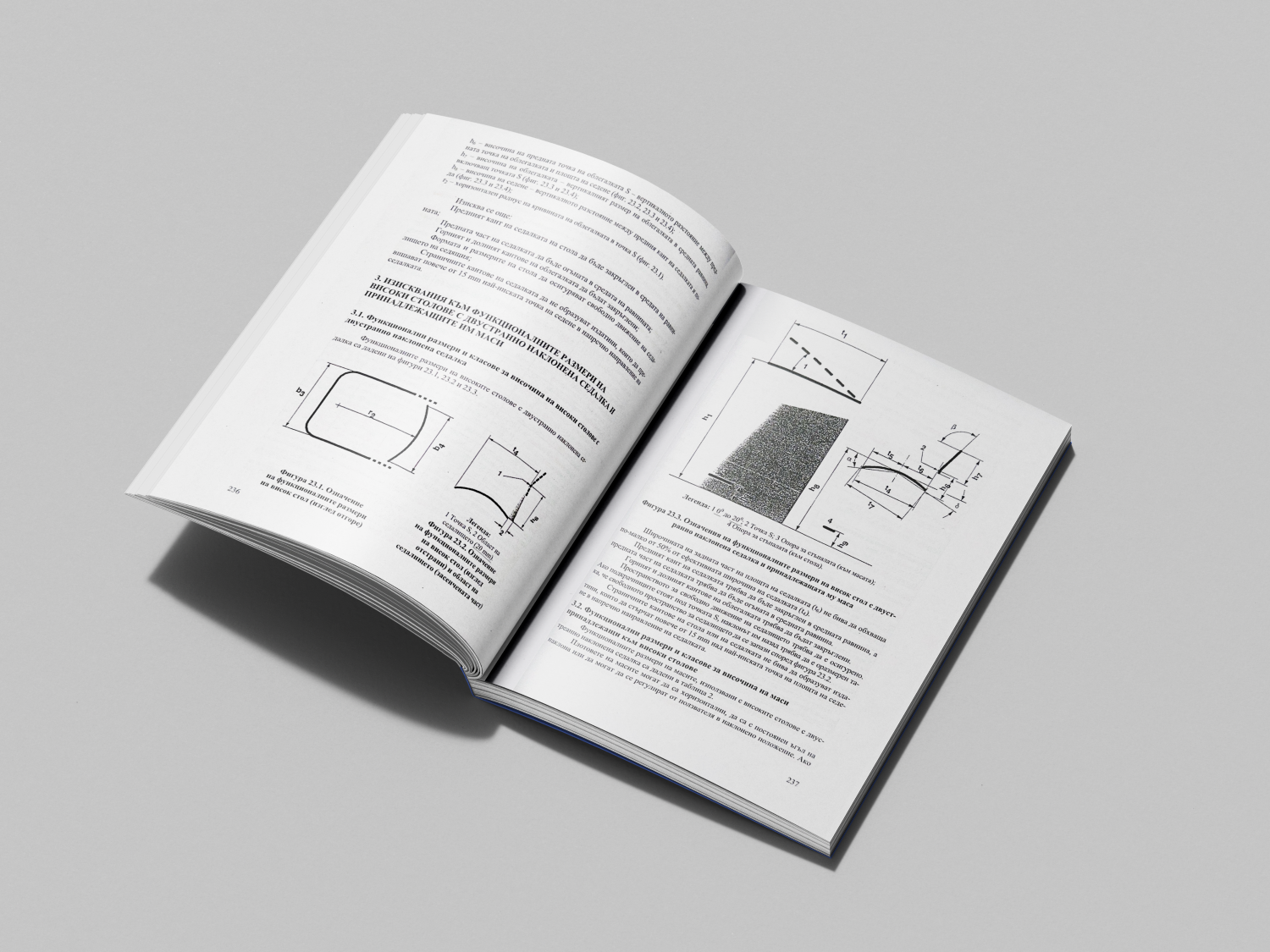 Изисквания към мебелите и изделията от дървесни материали - Image 4