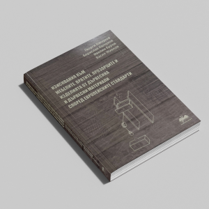 Изисквания към мебелите и изделията от дървесни материали