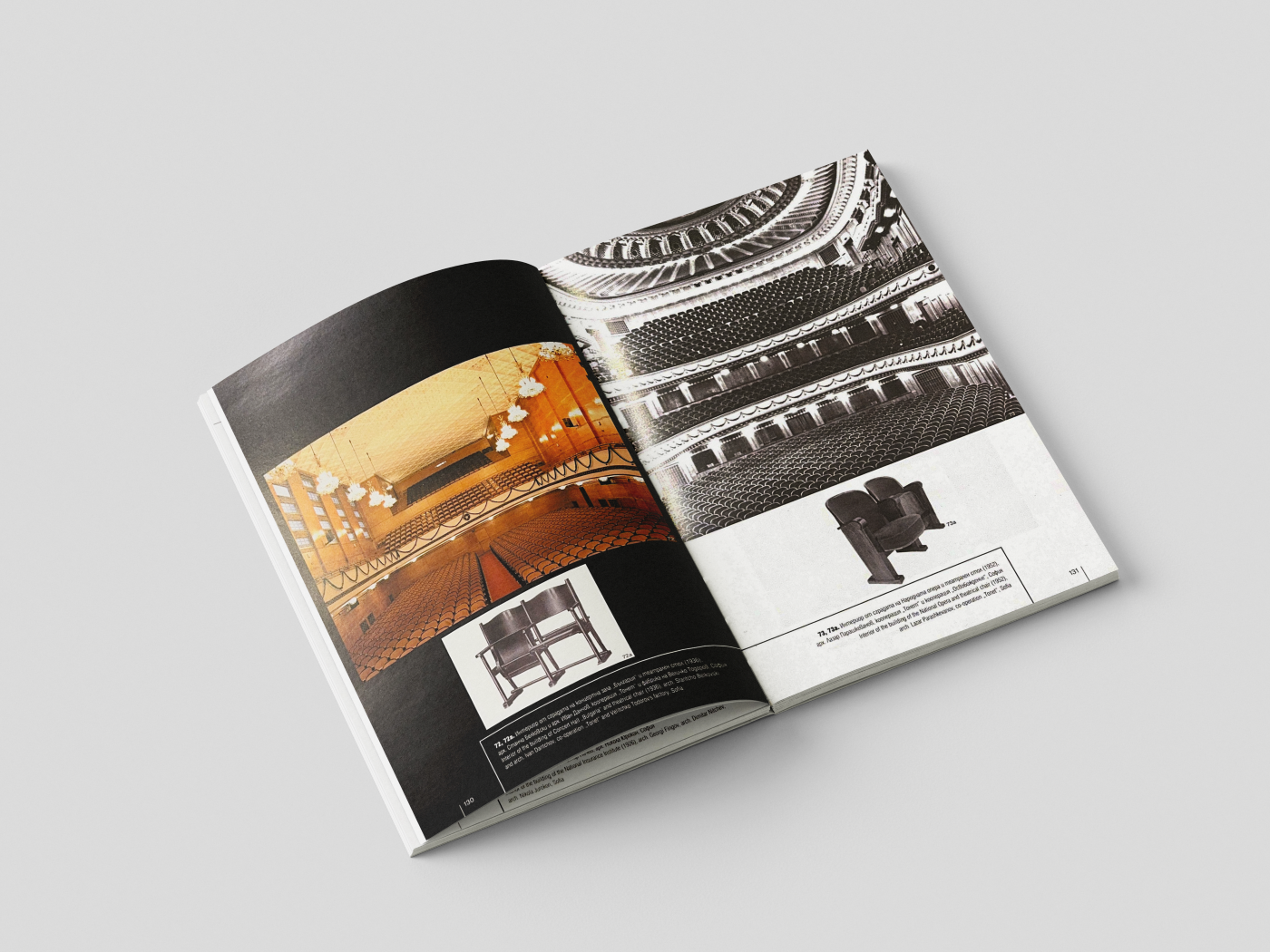 Мебелите на България - Image 3