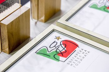 СРОКЪТ ЗА УЧАСТИЕ В КОНКУРСА „БЪЛГАРСКА МЕБЕЛ НА ГОДИНАТА“ 2026 СЕ УДЪЛЖАВА ДО 22 ФЕВРУАРИ
