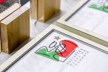 СРОКЪТ ЗА УЧАСТИЕ В КОНКУРСА „БЪЛГАРСКА МЕБЕЛ НА ГОДИНАТА“ 2026 СЕ УДЪЛЖАВА ДО 22 ФЕВРУАРИ