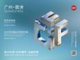 CIFF GUANGZHOU 2026: ИНТЕГРИРАНА ПЛАТФОРМА ЗА ЗЕЛЕНИ И ИНТЕЛИГЕНТНИ РАБОТНИ И ОБЩЕСТВЕНИ ПРОСТРАНСТВА