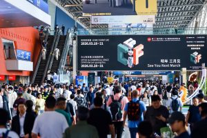 CIFF GUANGZHOU 2026 ПРИКЛЮЧИ УСПЕШНО