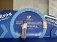 БЪЛГАРИЯ С КЛЮЧОВО ПРИСЪСТВИЕ НА СВЕТОВНАТА МЕБЕЛНА КОНФЕРЕНЦИЯ В НАНКАНГ, ГАНДЖОУ, КИТАЙ