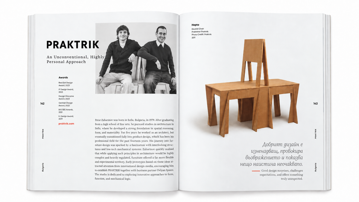 Praktrik - part of Creative Balkans: Contemporary Furniture Design